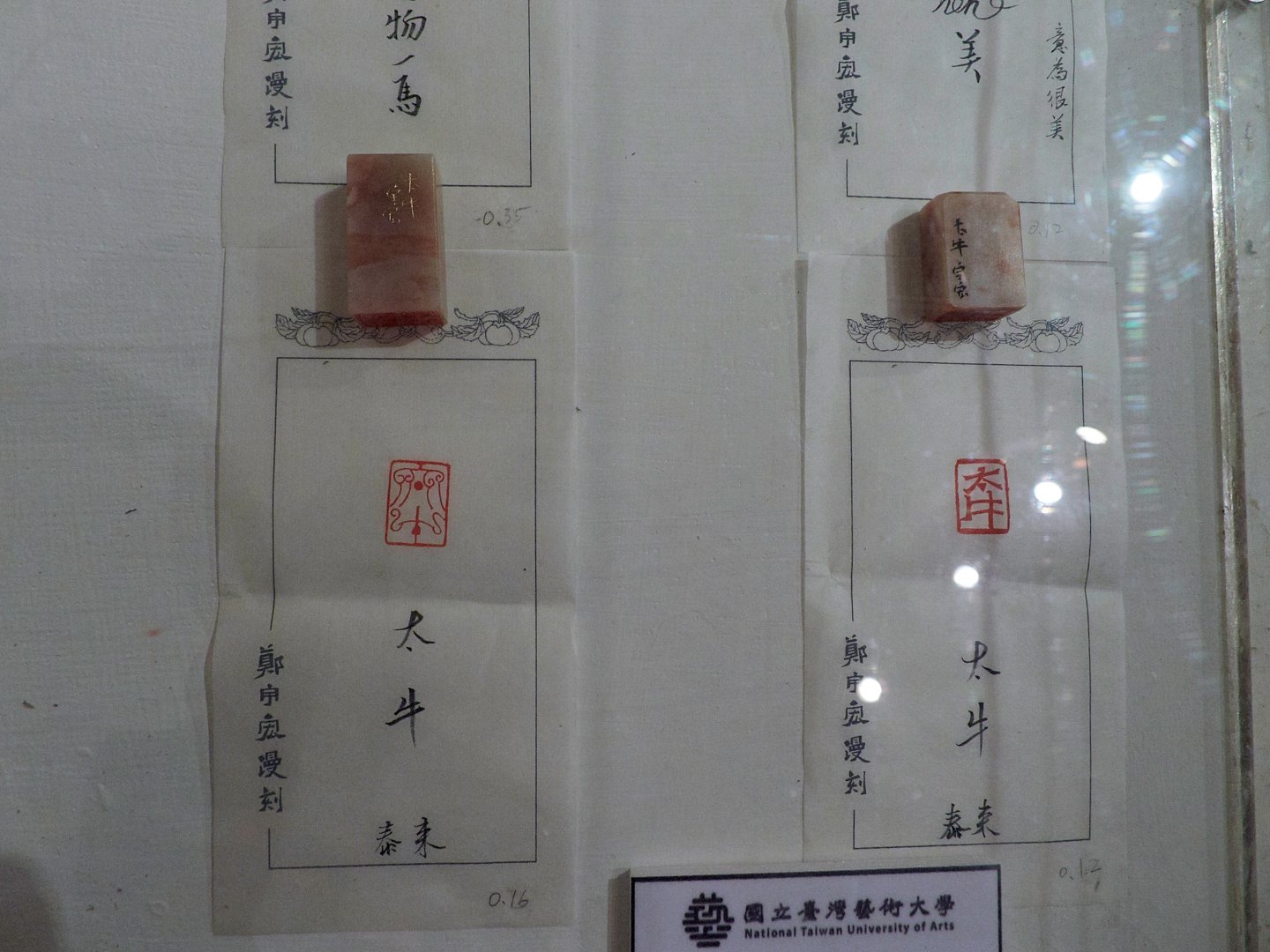 印心雅集2018年度展覽 - 圖片 8