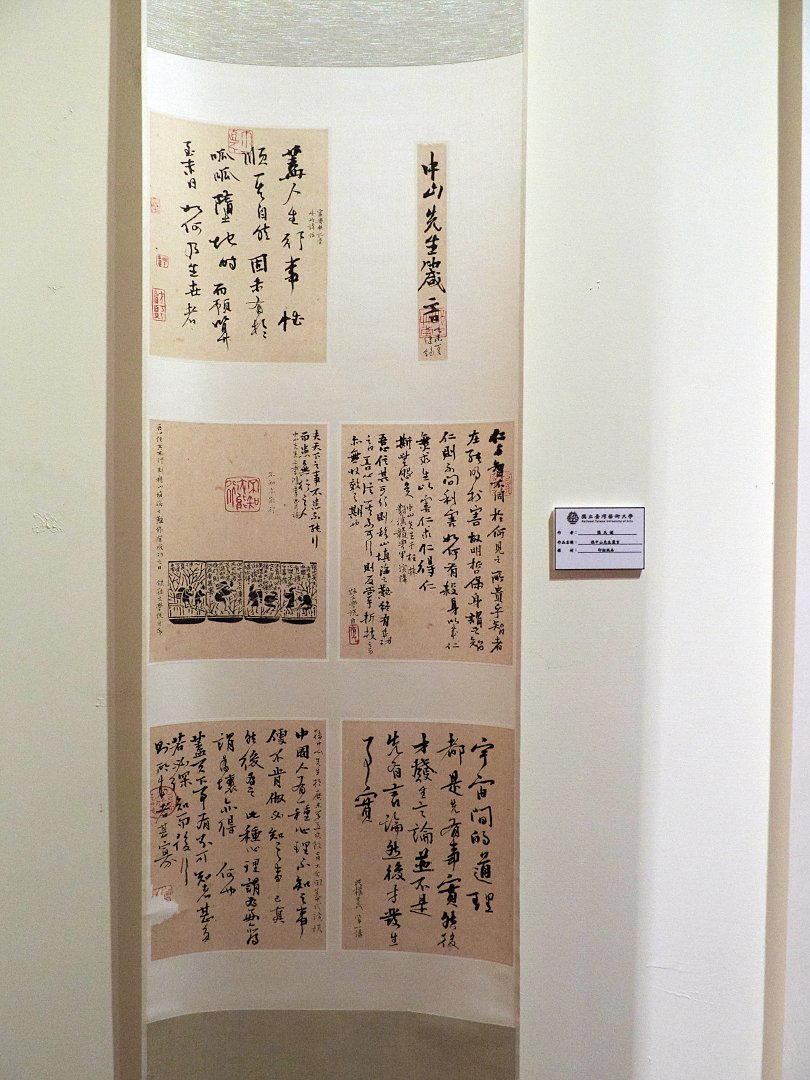 印心雅集2018年度展覽 - 圖片 10