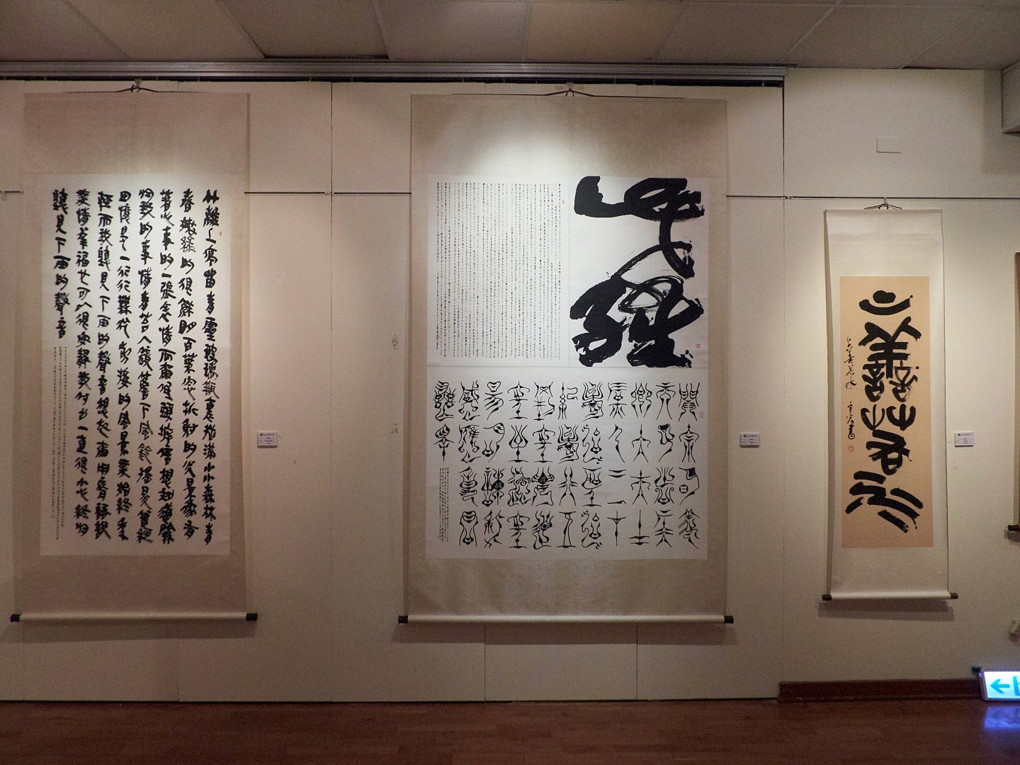 印心雅集2018年度展覽 - 圖片 11