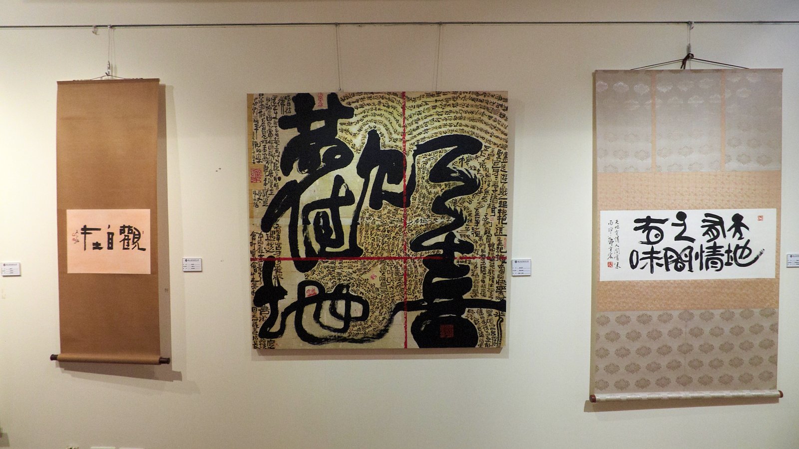 印心雅集2018年度展覽 - 圖片 13