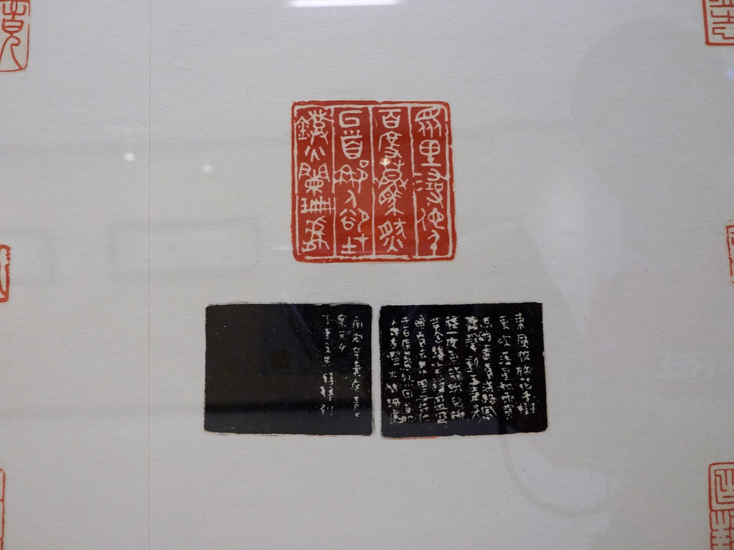 2018浮洲印事-臺藝大篆刻聯展 - 圖片 2