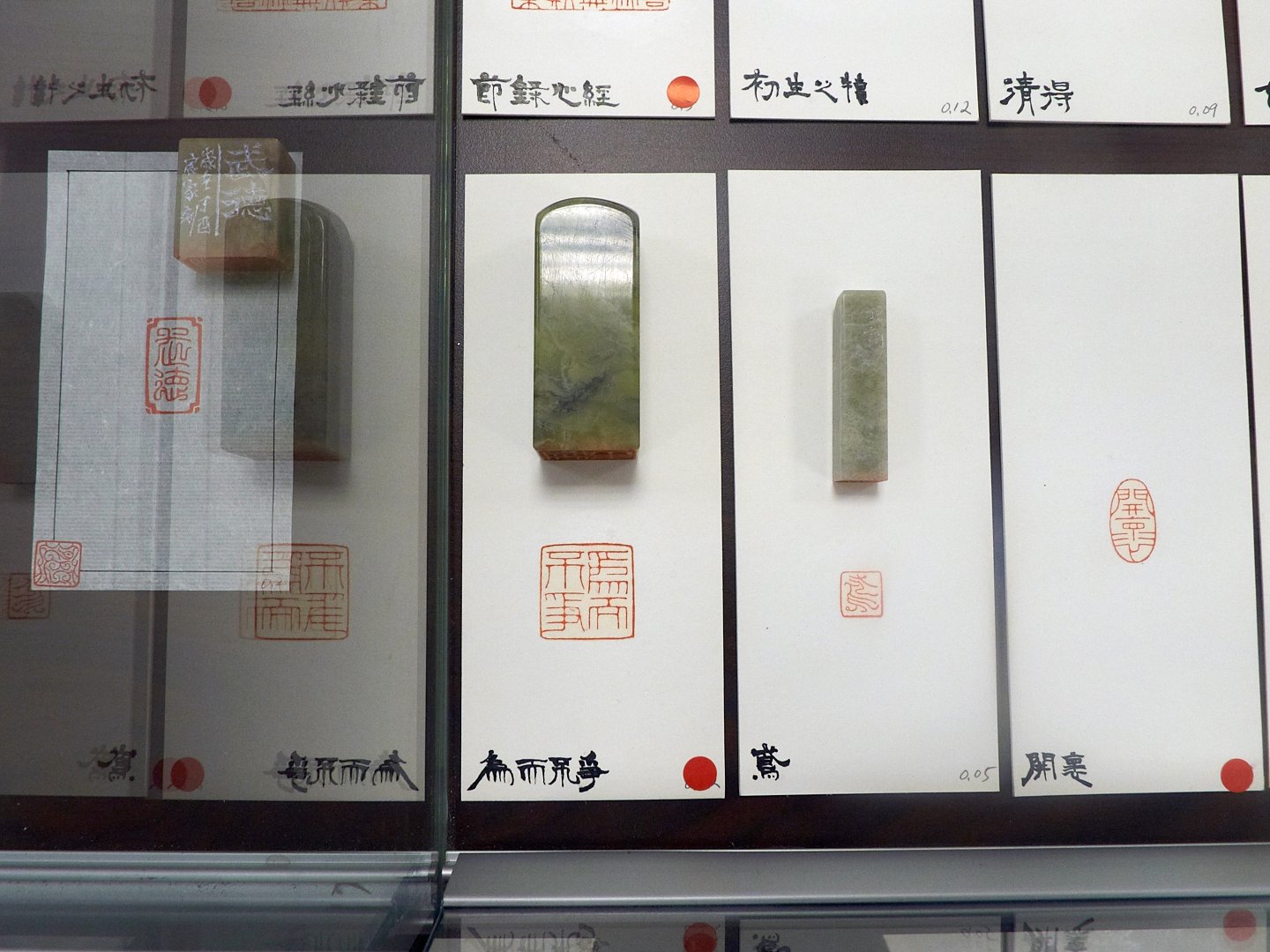 2018浮洲印事-臺藝大篆刻聯展 - 圖片 7