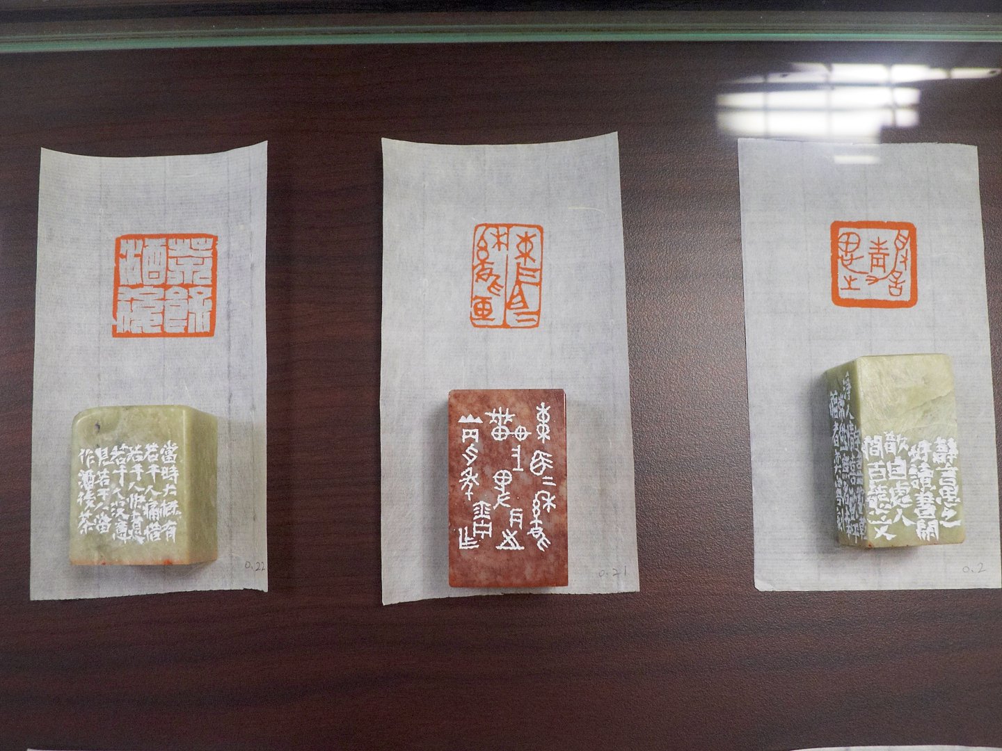 2018浮洲印事-臺藝大篆刻聯展 - 圖片 9