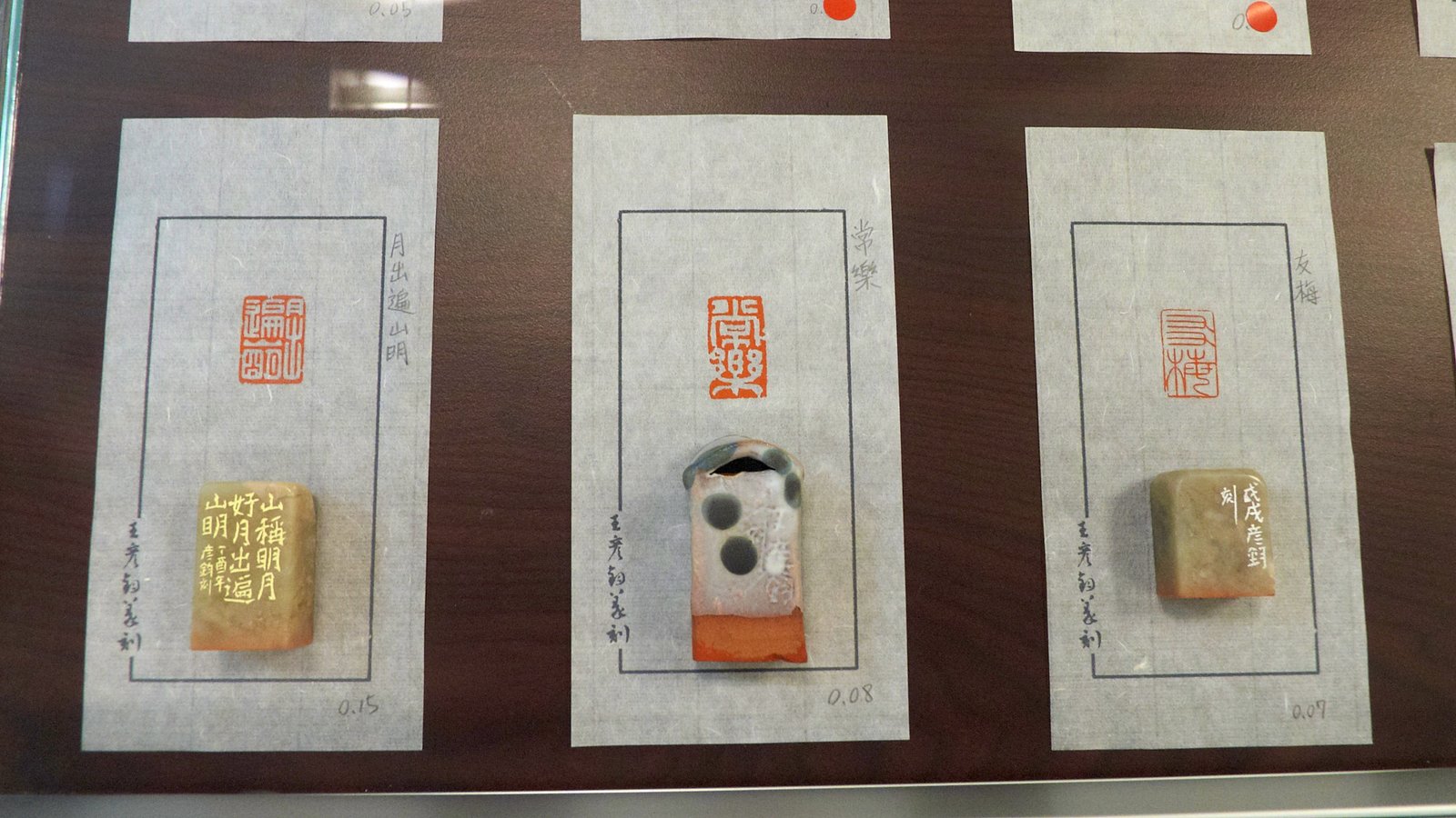 2018浮洲印事-臺藝大篆刻聯展 - 圖片 10