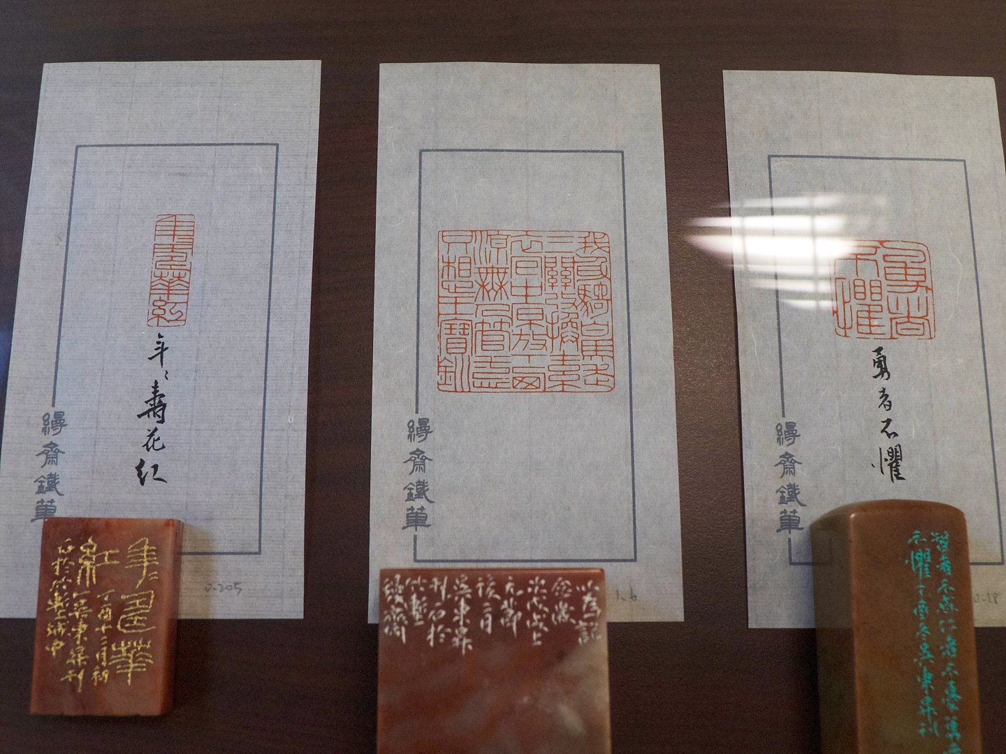 2018浮洲印事-臺藝大篆刻聯展 - 圖片 11