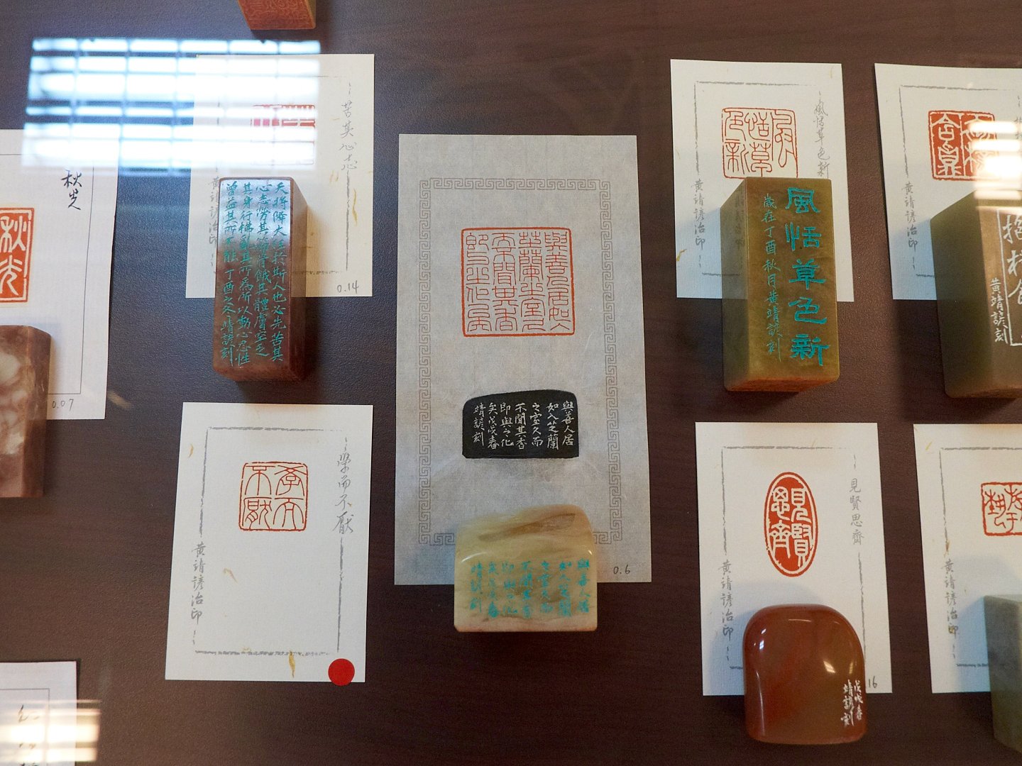 2018浮洲印事-臺藝大篆刻聯展 - 圖片 12