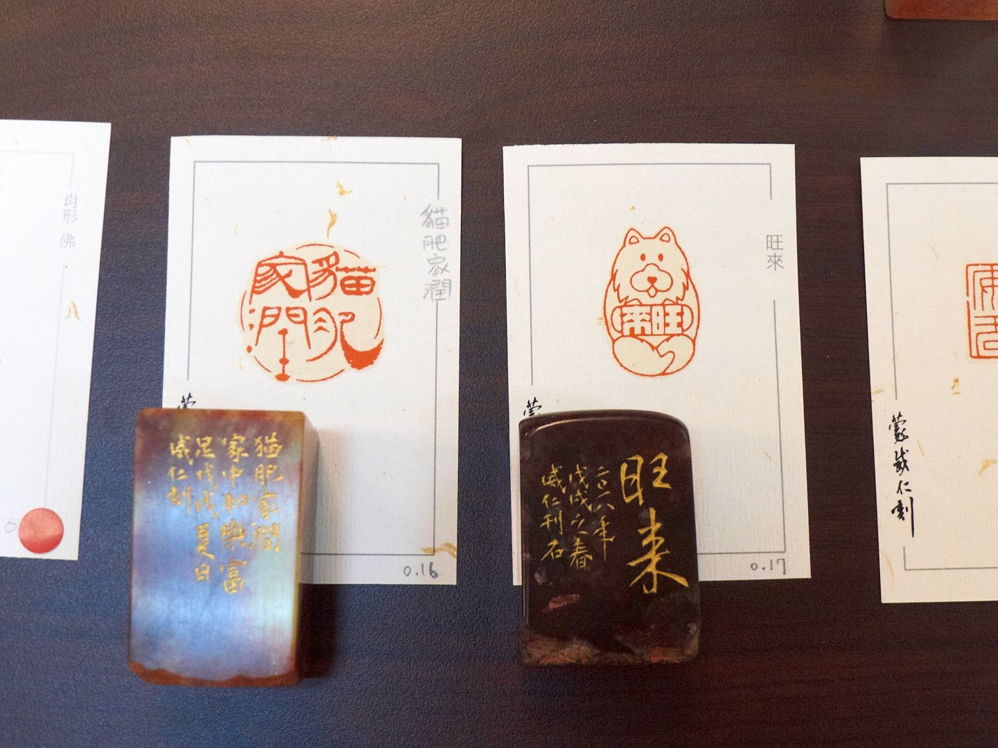 2018浮洲印事-臺藝大篆刻聯展 - 圖片 13