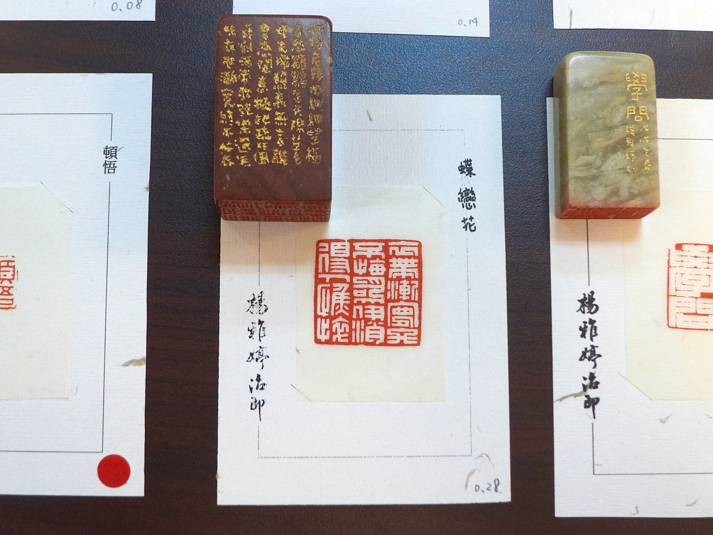 2018浮洲印事-臺藝大篆刻聯展 - 圖片 17