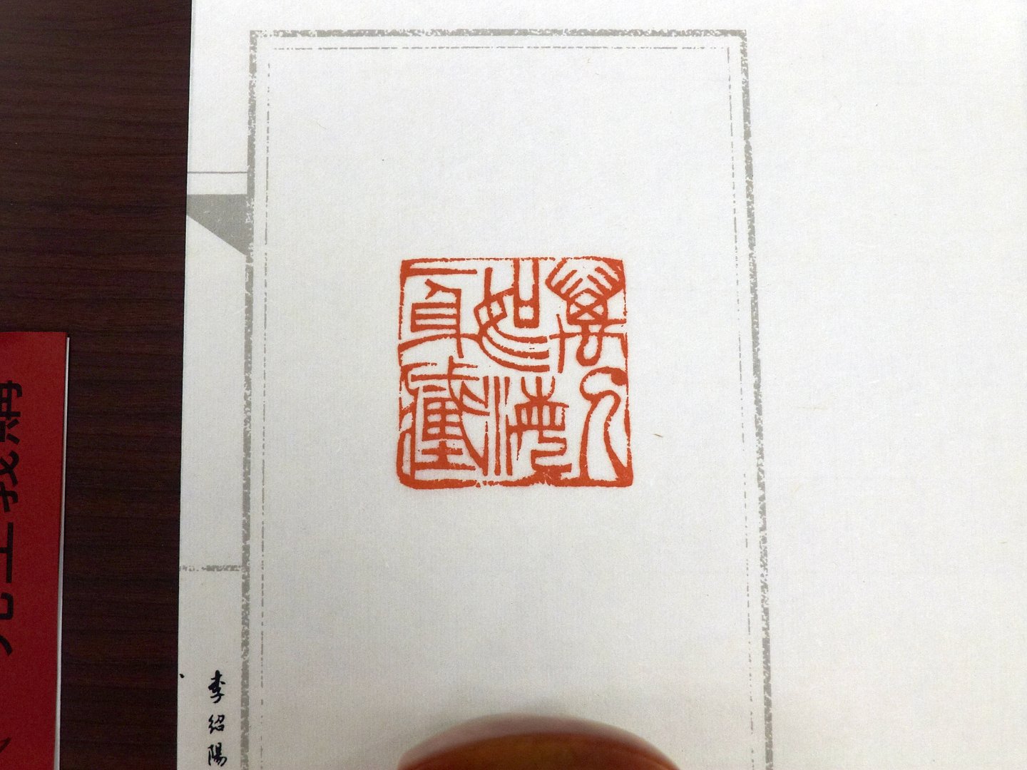 2018回顧與新生-李紹陽作品義賣展 - 圖片 3