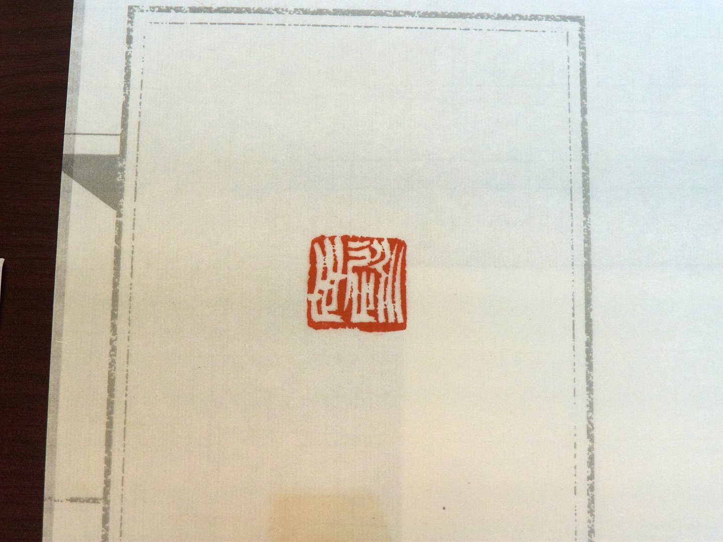 2018回顧與新生-李紹陽作品義賣展 - 圖片 5