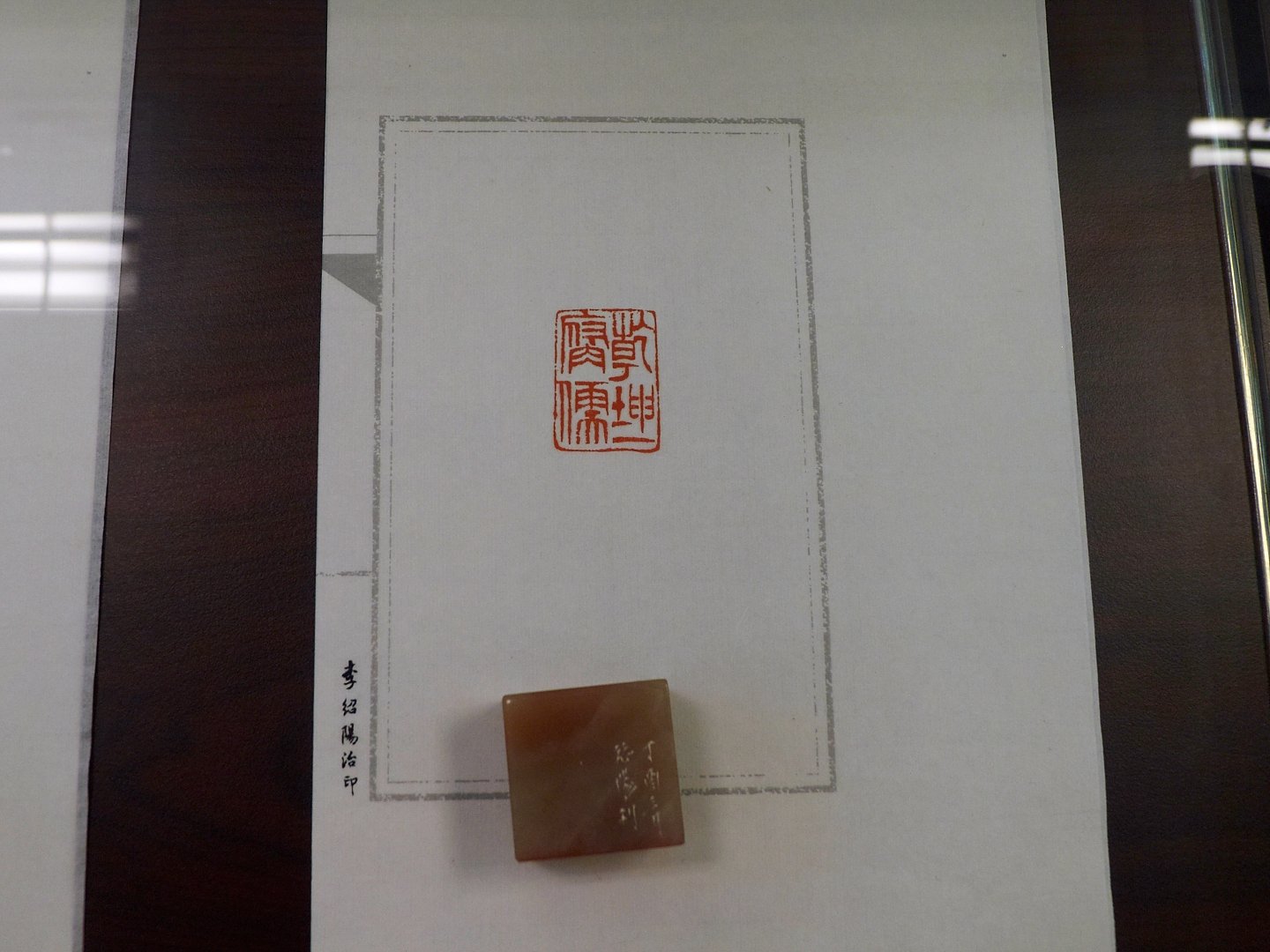 2018回顧與新生-李紹陽作品義賣展 - 圖片 9