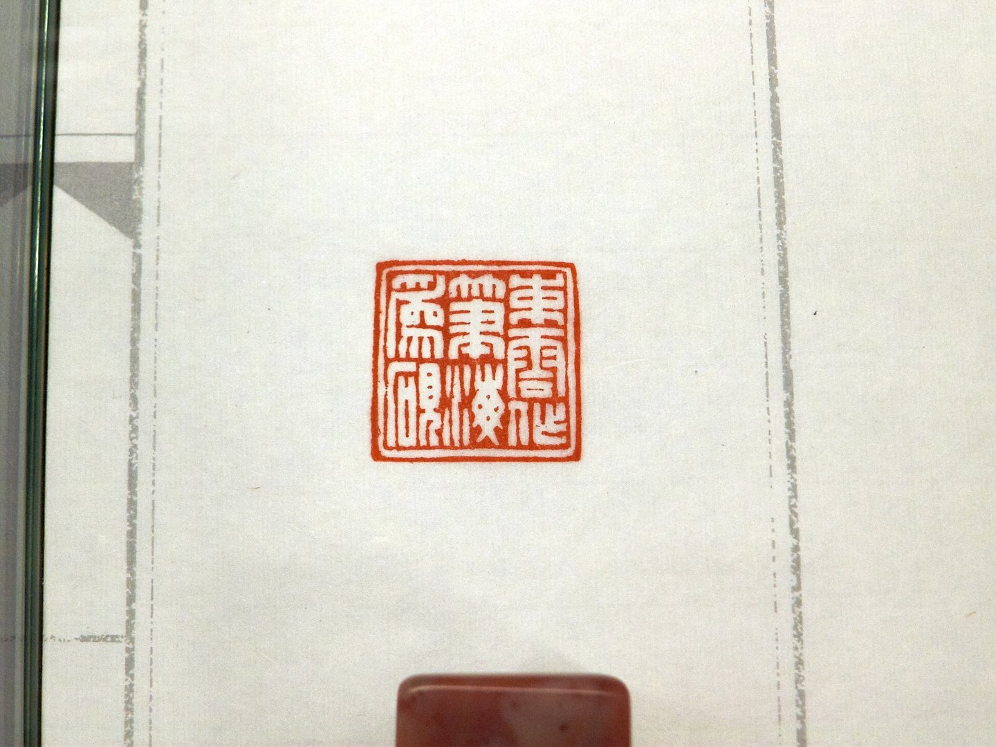 2018回顧與新生-李紹陽作品義賣展 - 圖片 10