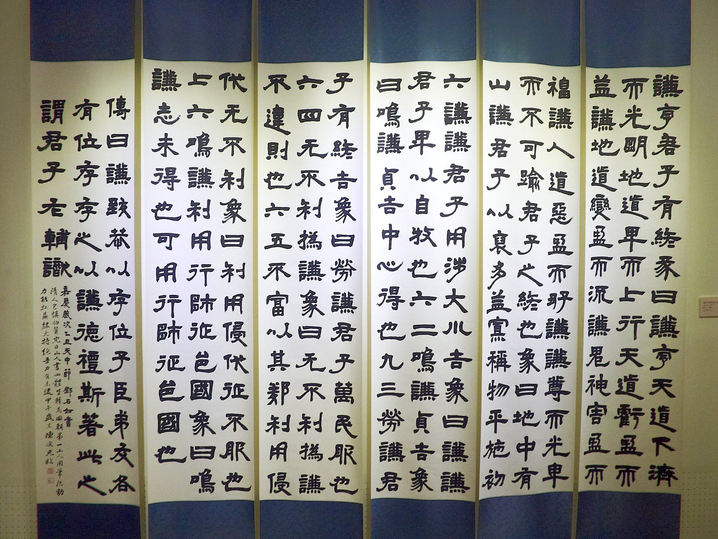 2018隨分自在-陳俊光書法篆刻展 - 圖片 2