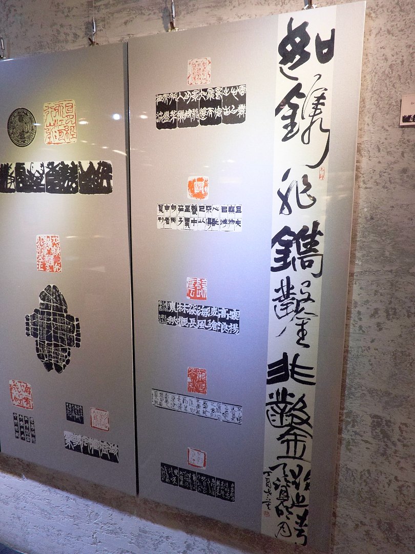 2018近莫者-莫昍霖書法篆刻創作展 - 圖片 9