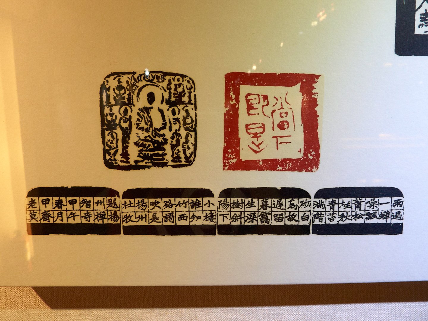 2018近莫者-莫昍霖書法篆刻創作展 - 圖片 11