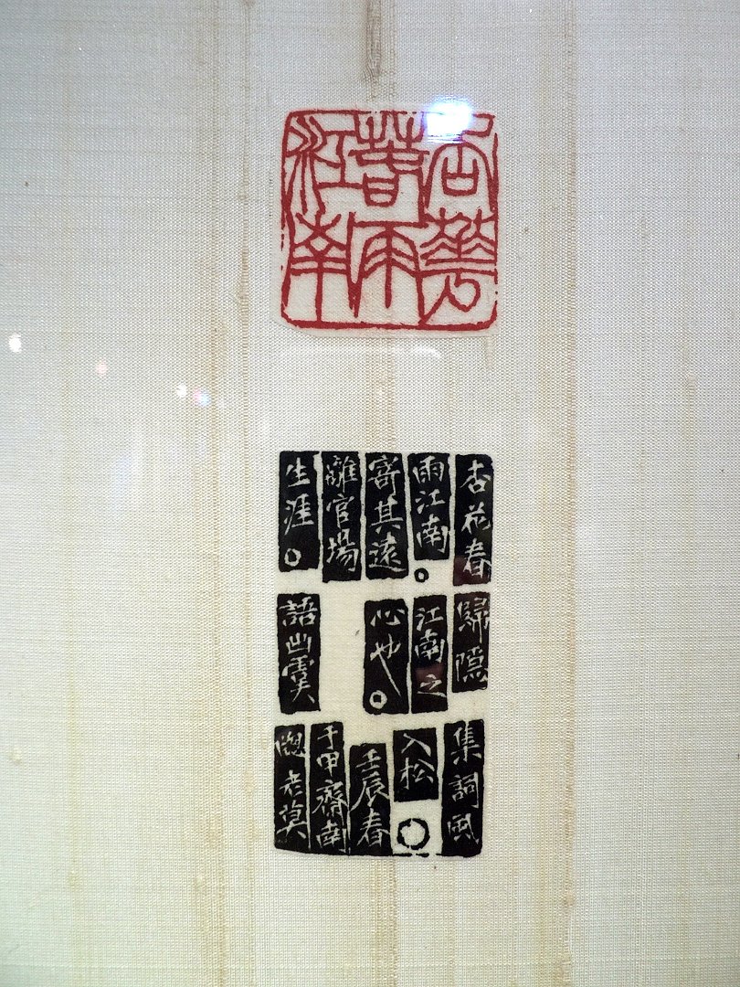 2018近莫者-莫昍霖書法篆刻創作展 - 圖片 13