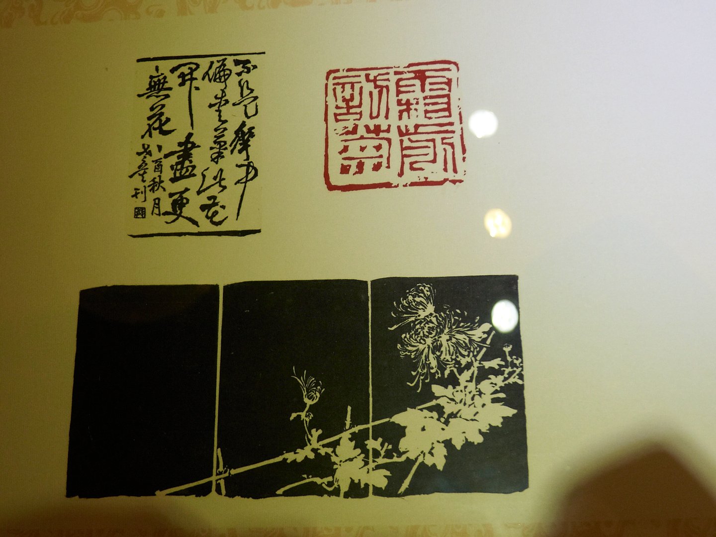 2018近莫者-莫昍霖書法篆刻創作展 - 圖片 17