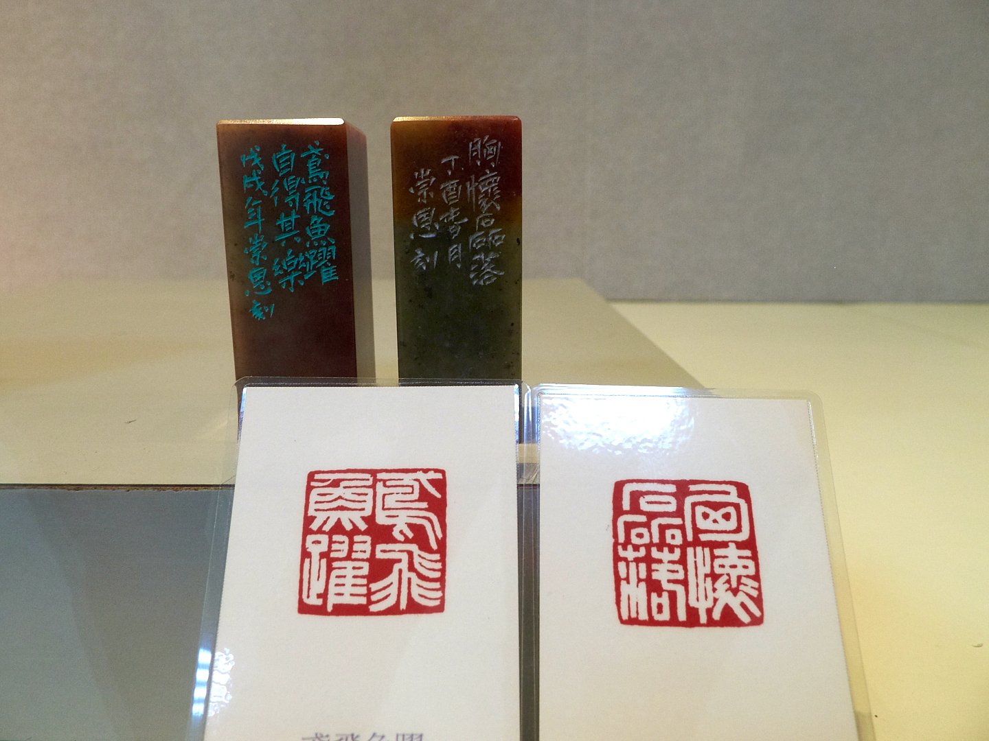 2018古藝新象－胡崇恩篆刻作品展 - 圖片 1
