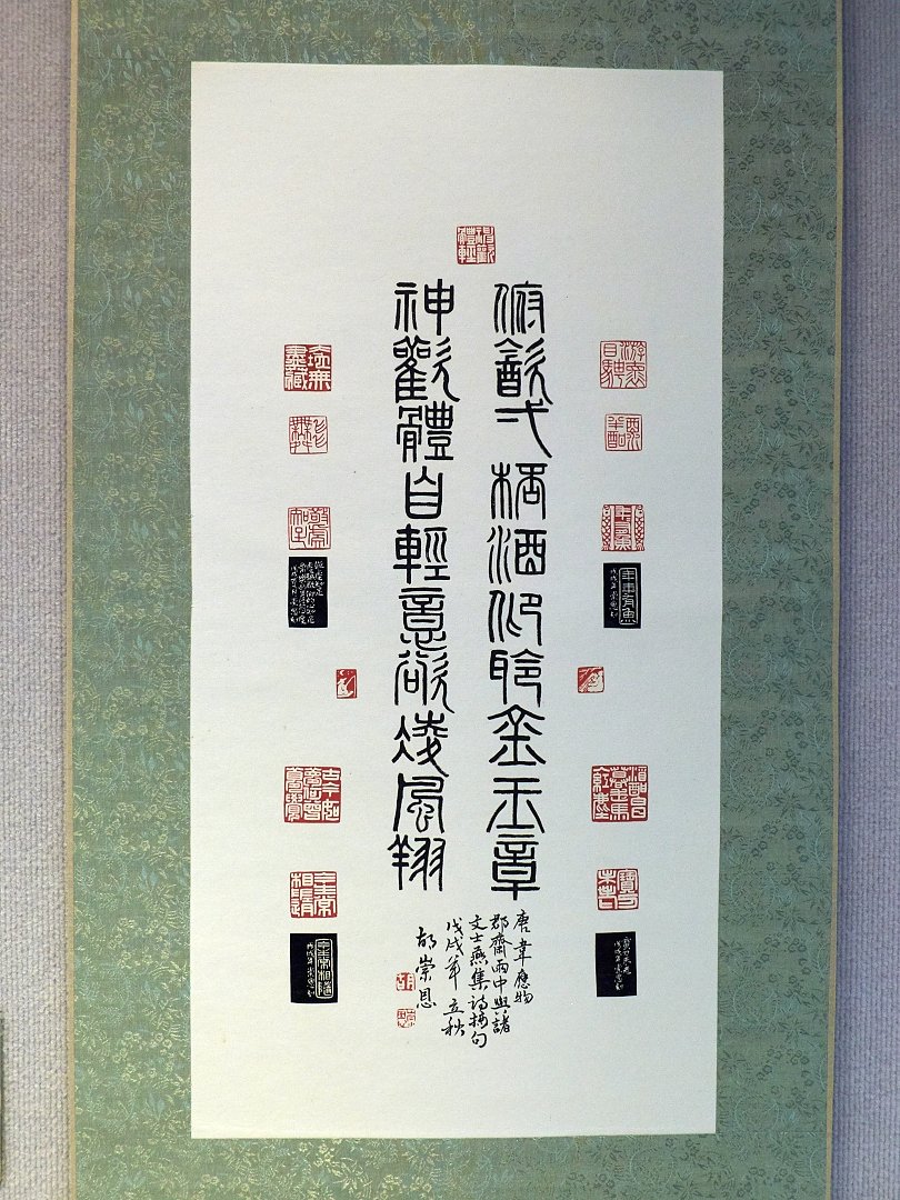 2018古藝新象－胡崇恩篆刻作品展 - 圖片 4