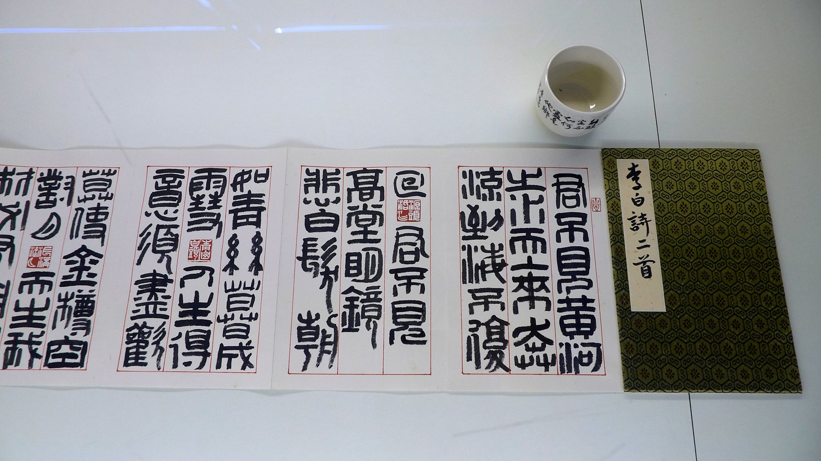 2018古藝新象－胡崇恩篆刻作品展 - 圖片 9