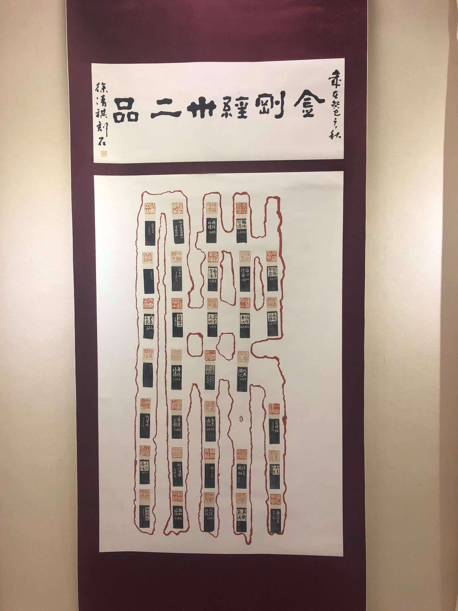 2018晉南軒書畫篆刻聯展 - 圖片 7