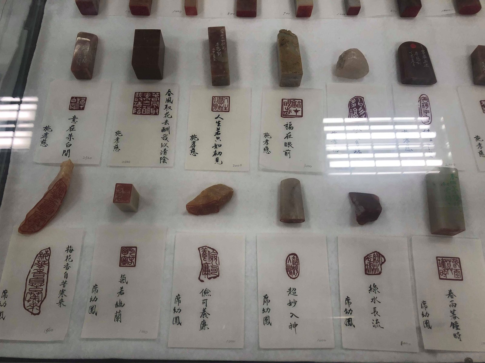 2018晉南軒書畫篆刻聯展 - 圖片 12