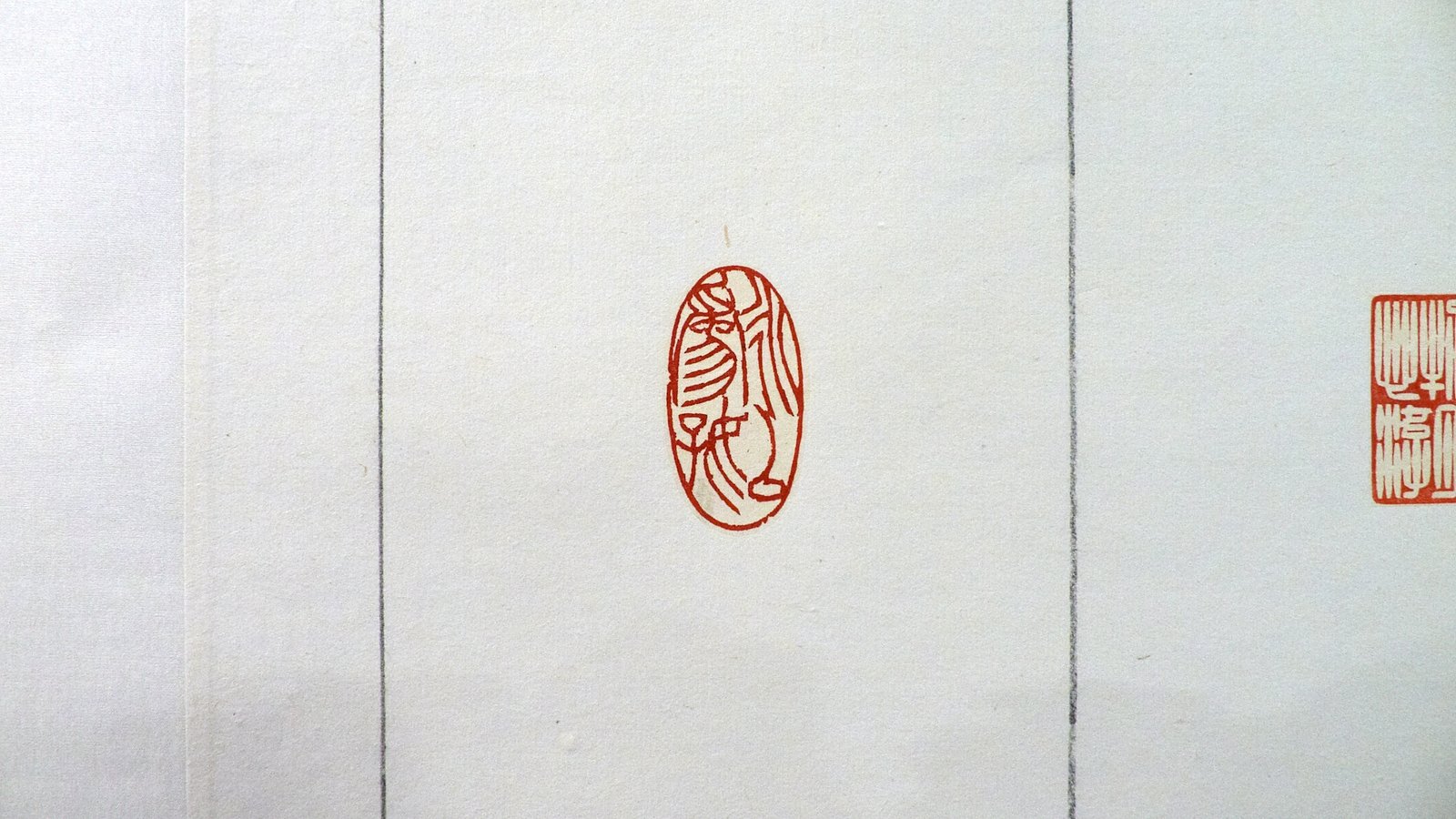 2018可以清心也―篆刻．茶語．三人展 - 圖片 1