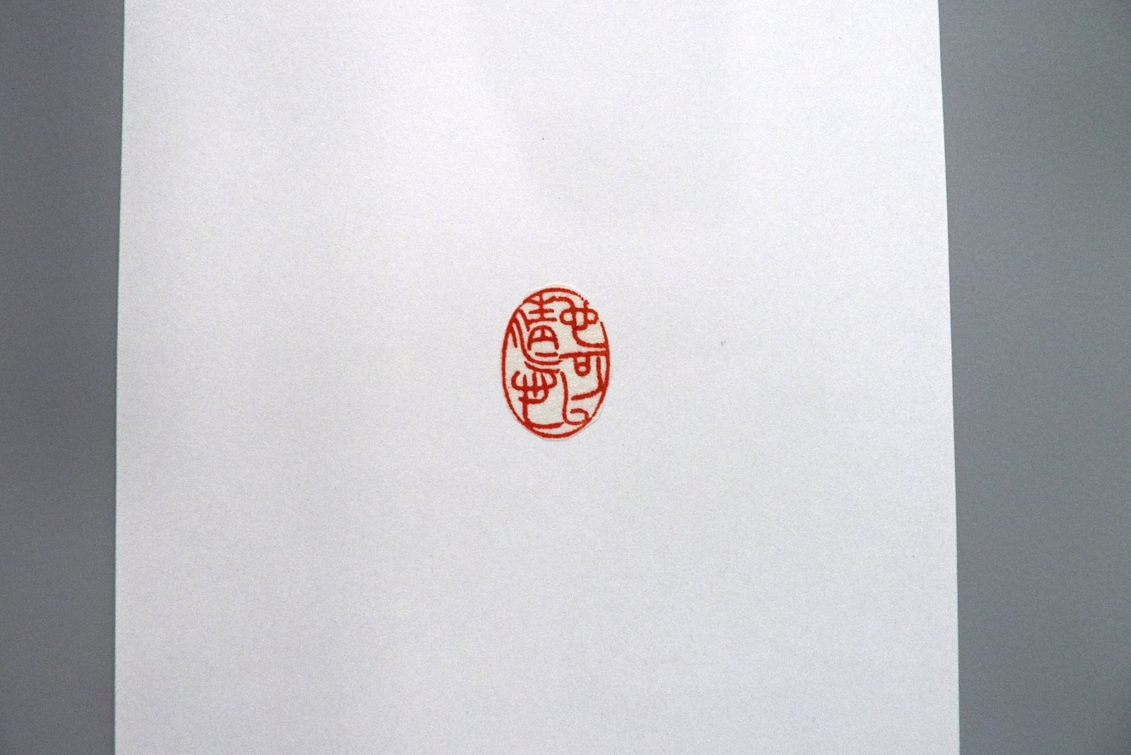 2018可以清心也―篆刻．茶語．三人展 - 圖片 11