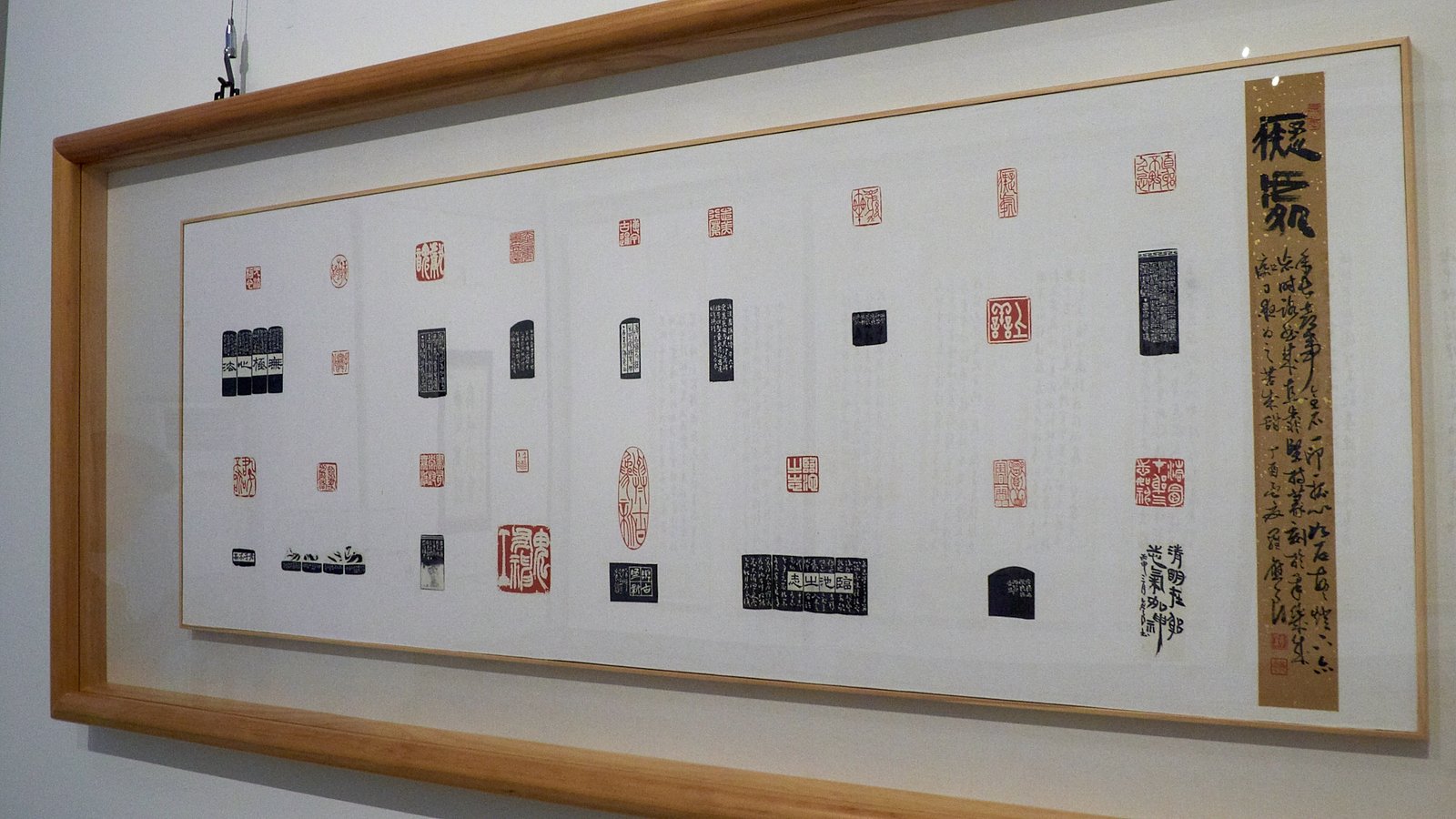 2018醒吾－羅應良書法篆刻展 - 圖片 3