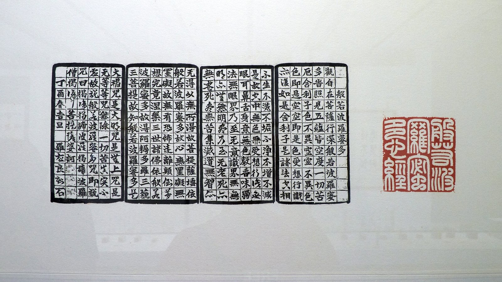 2018醒吾－羅應良書法篆刻展 - 圖片 10