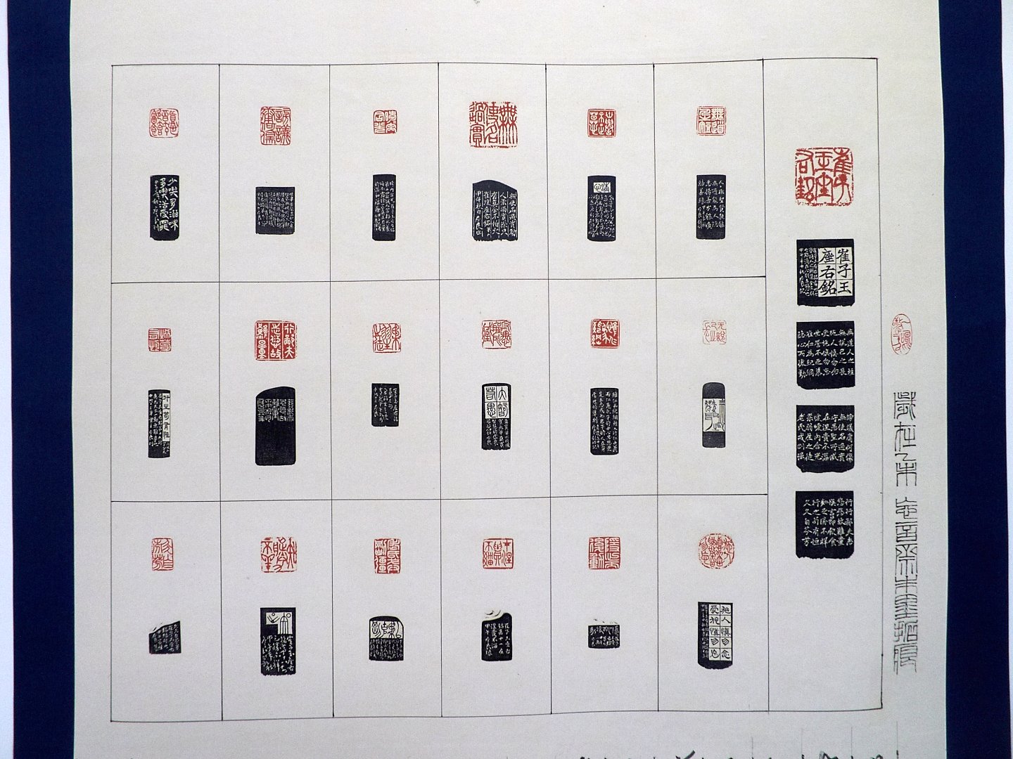 2018醒吾－羅應良書法篆刻展 - 圖片 16