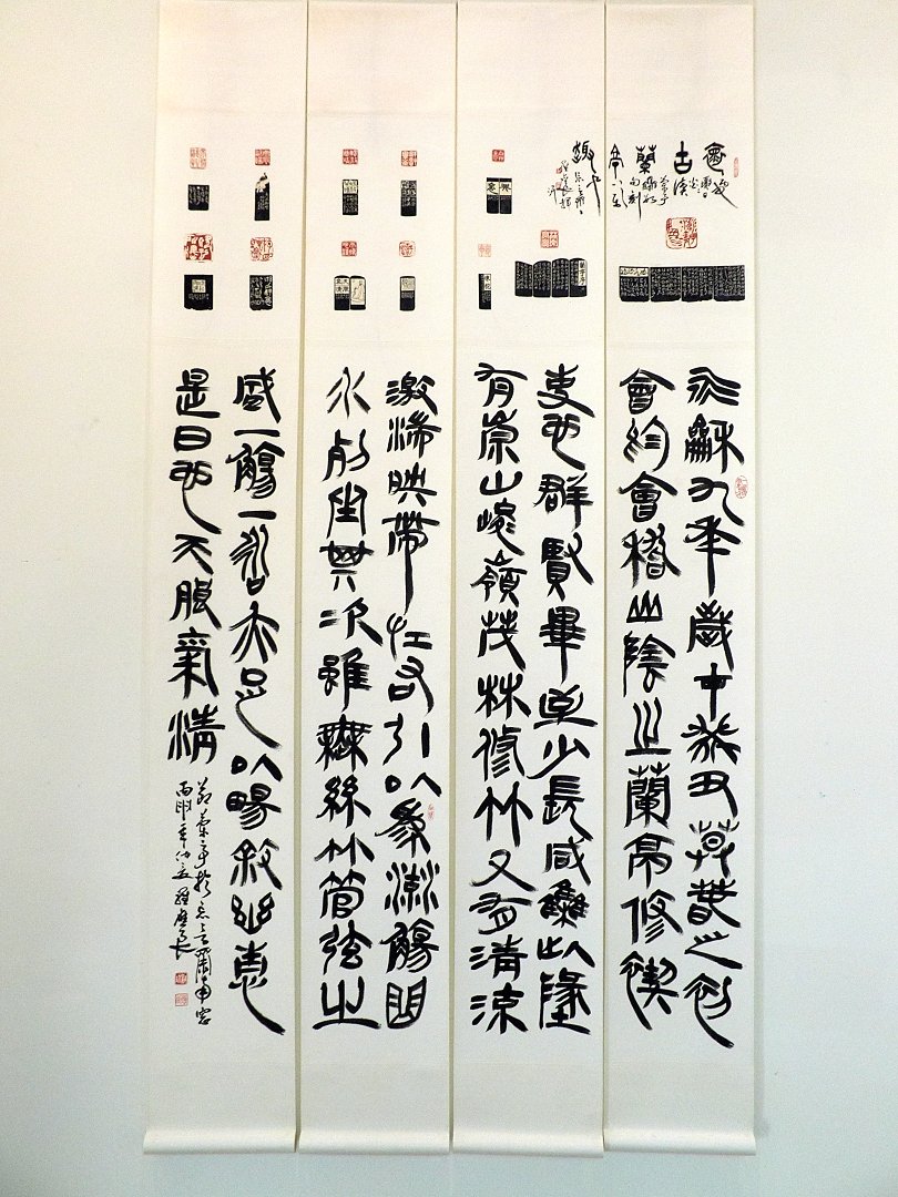 2018醒吾－羅應良書法篆刻展 - 圖片 18