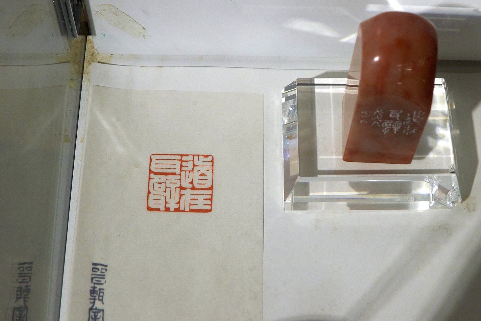 2018書畫印-三位中年大叔的日常 - 圖片 1