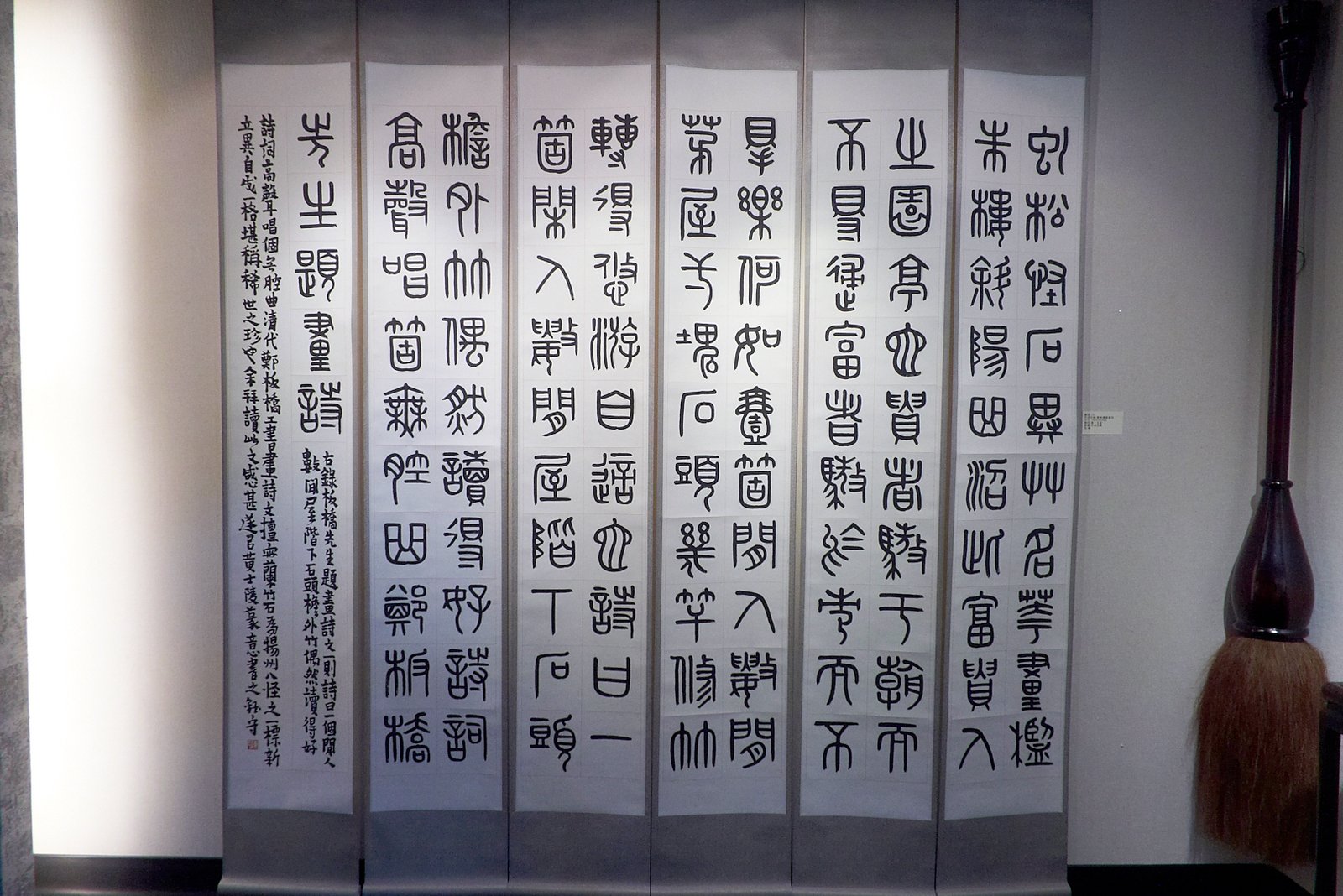 2018書畫印-三位中年大叔的日常 - 圖片 3