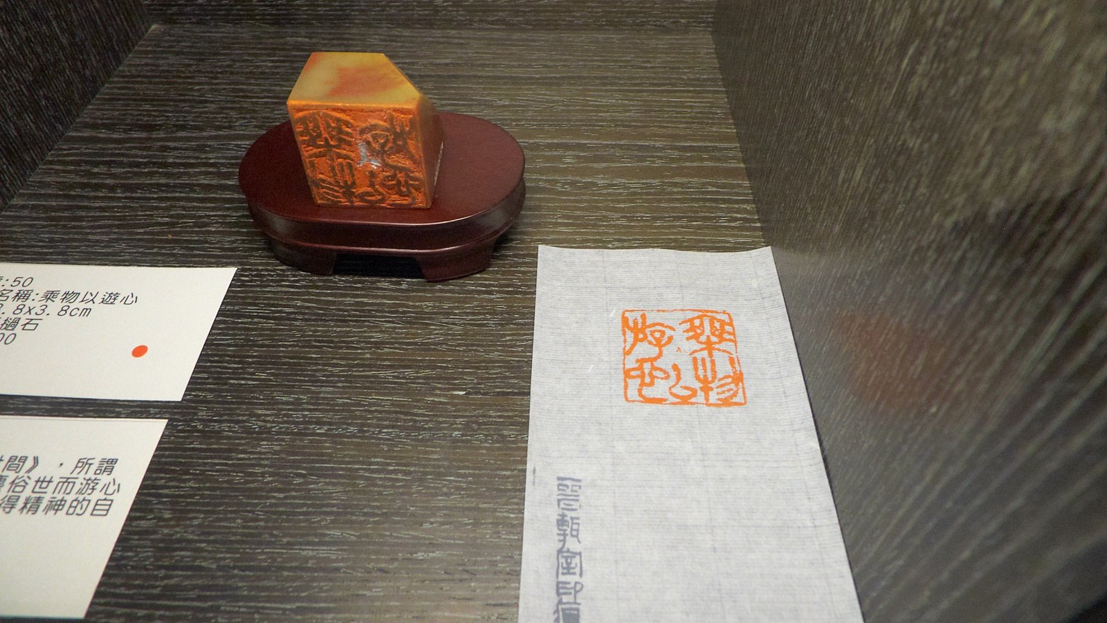 2018書畫印-三位中年大叔的日常 - 圖片 5