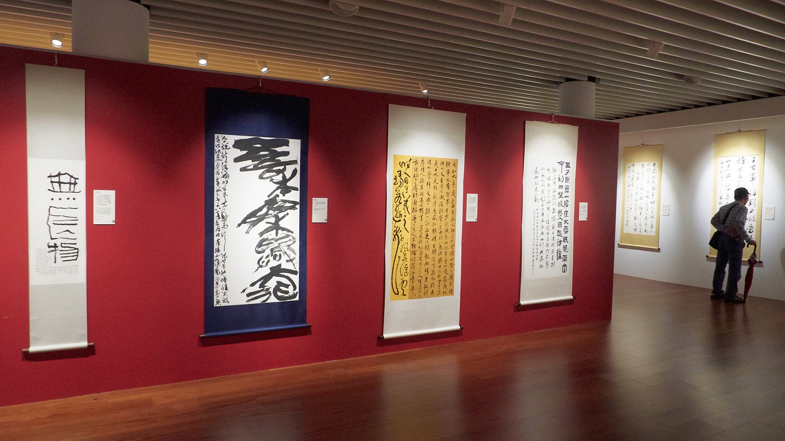 2018漢字薈萃－兩岸名家書法篆刻展 - 圖片 2