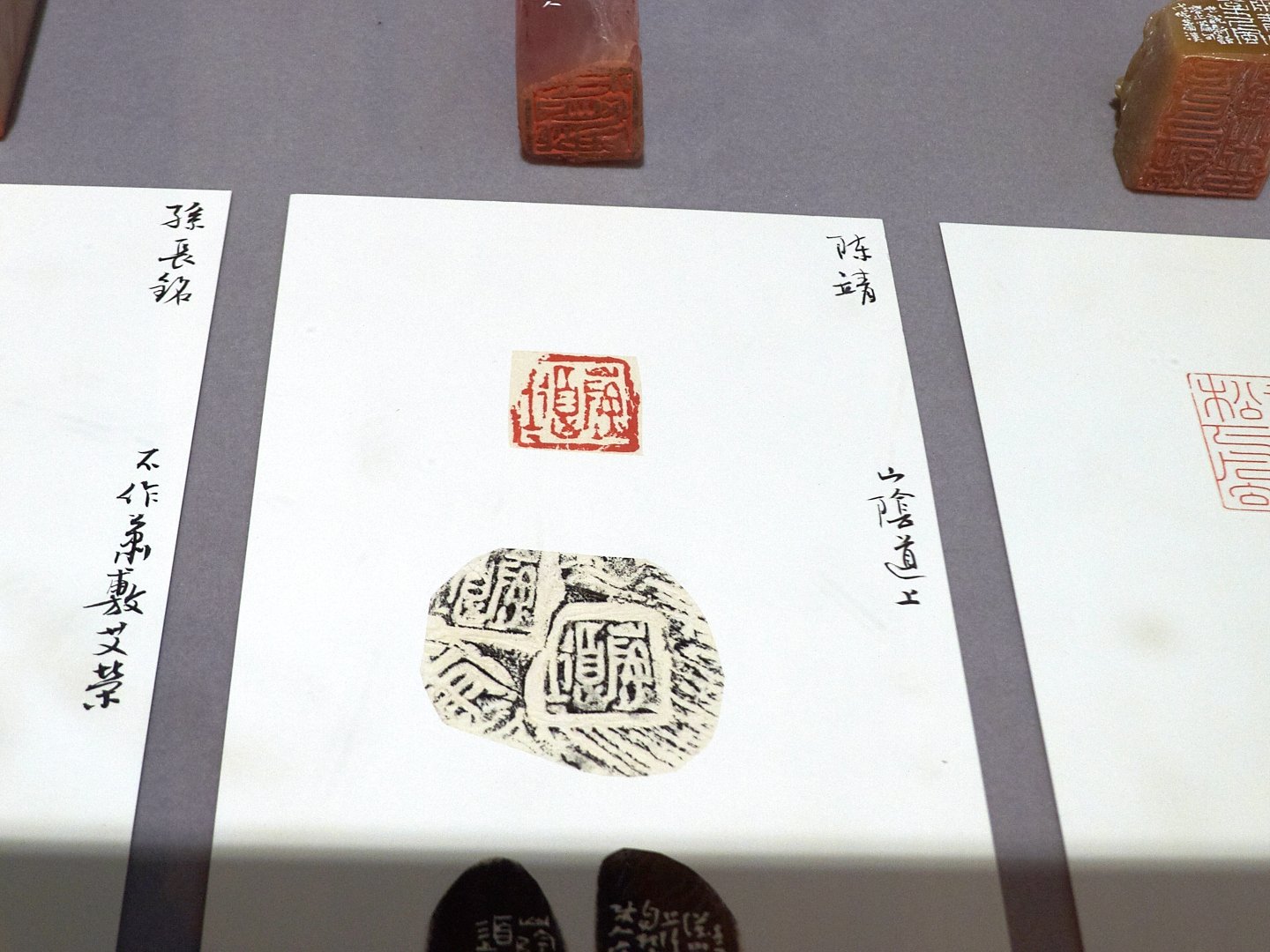 2018漢字薈萃－兩岸名家書法篆刻展 - 圖片 3