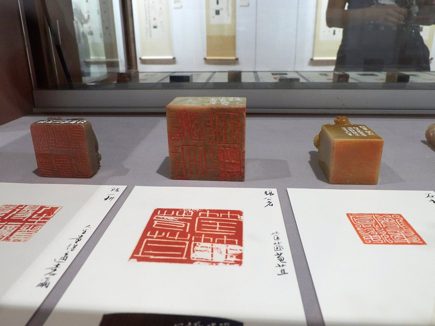 2018漢字薈萃－兩岸名家書法篆刻展 - 圖片 4