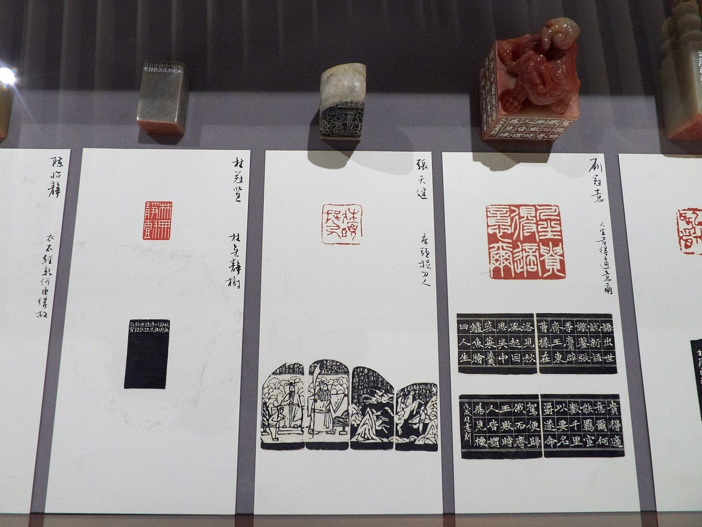 2018漢字薈萃－兩岸名家書法篆刻展 - 圖片 6