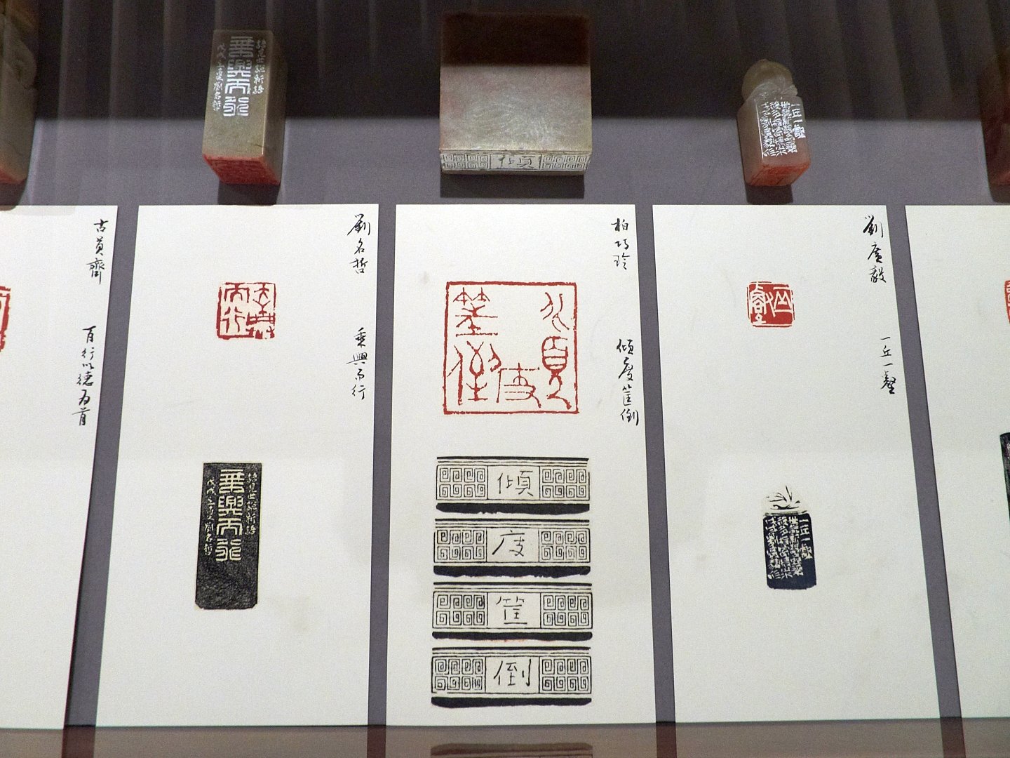 2018漢字薈萃－兩岸名家書法篆刻展 - 圖片 7