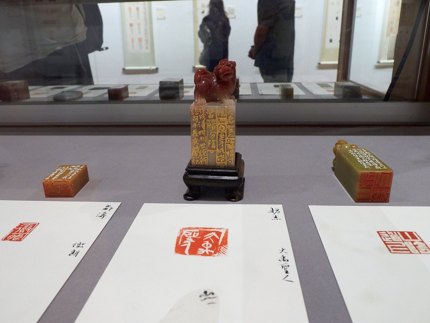 2018漢字薈萃－兩岸名家書法篆刻展 - 圖片 8