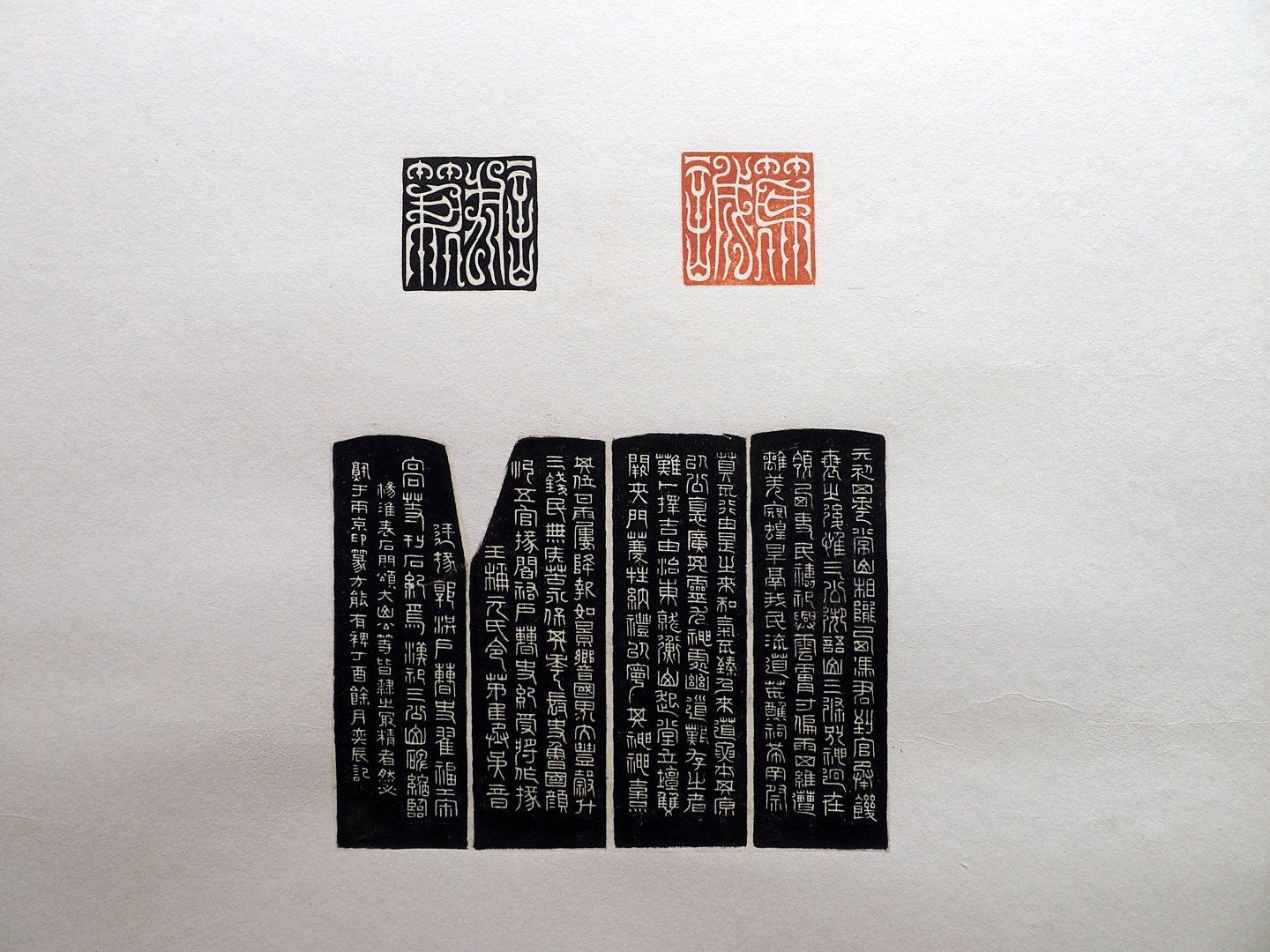 2018漢字薈萃－兩岸名家書法篆刻展 - 圖片 14