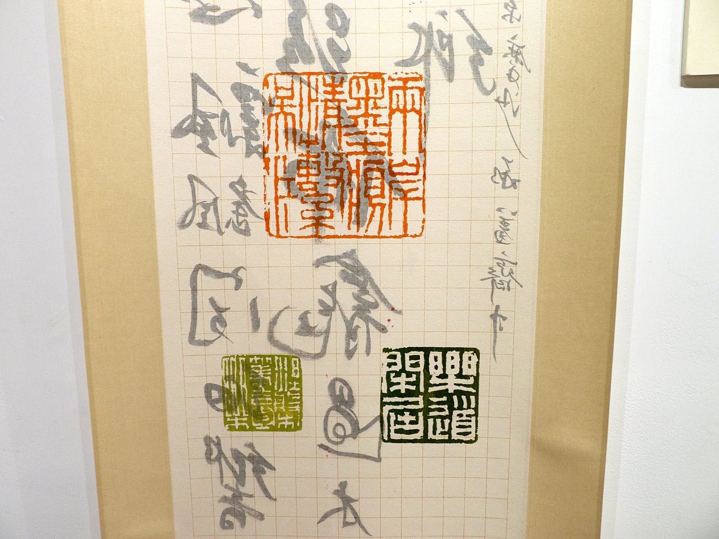 2018漢字薈萃－兩岸名家書法篆刻展 - 圖片 22