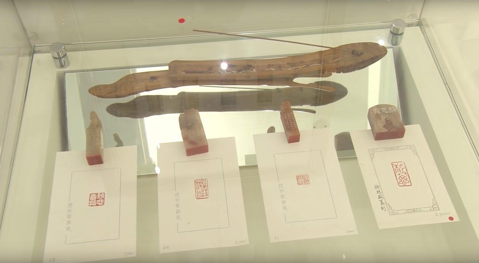 2018心游萬仞－徐照盛書法篆刻創作個展 - 圖片 7