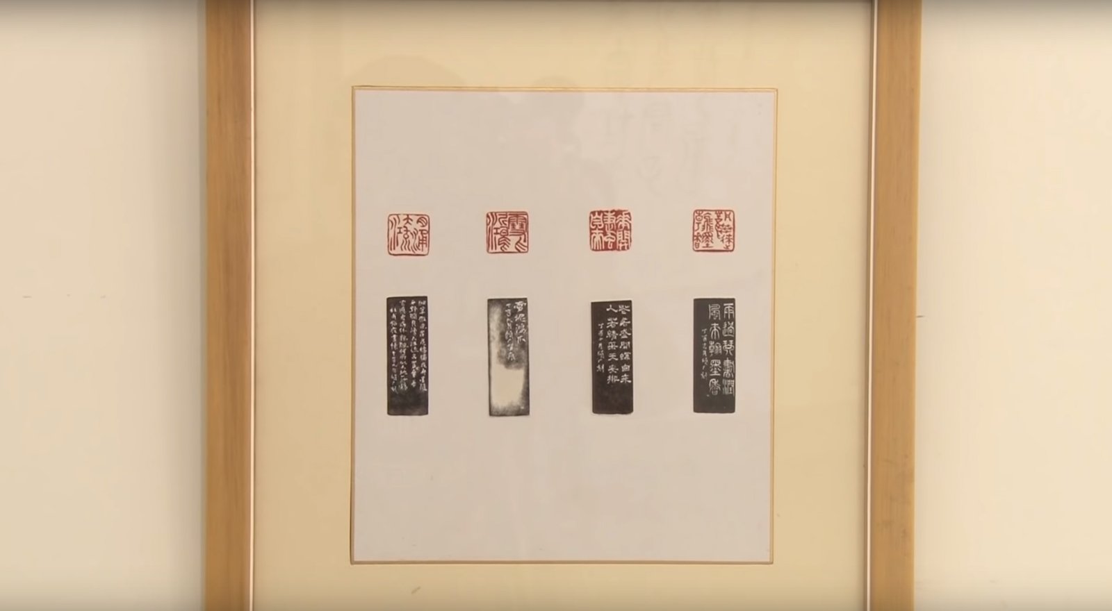 2018心游萬仞－徐照盛書法篆刻創作個展 - 圖片 8