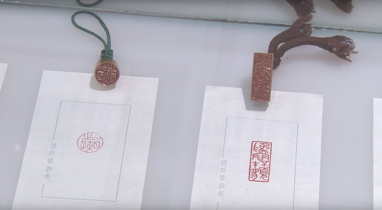 2018心游萬仞－徐照盛書法篆刻創作個展 - 圖片 10