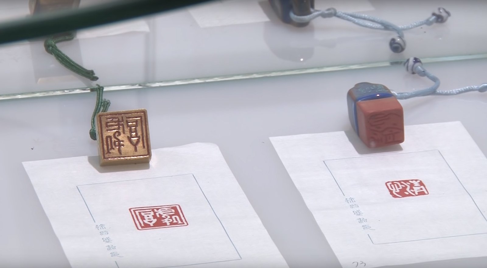 2018心游萬仞－徐照盛書法篆刻創作個展 - 圖片 12