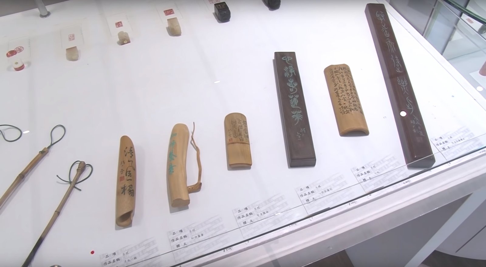 2018心游萬仞－徐照盛書法篆刻創作個展 - 圖片 16