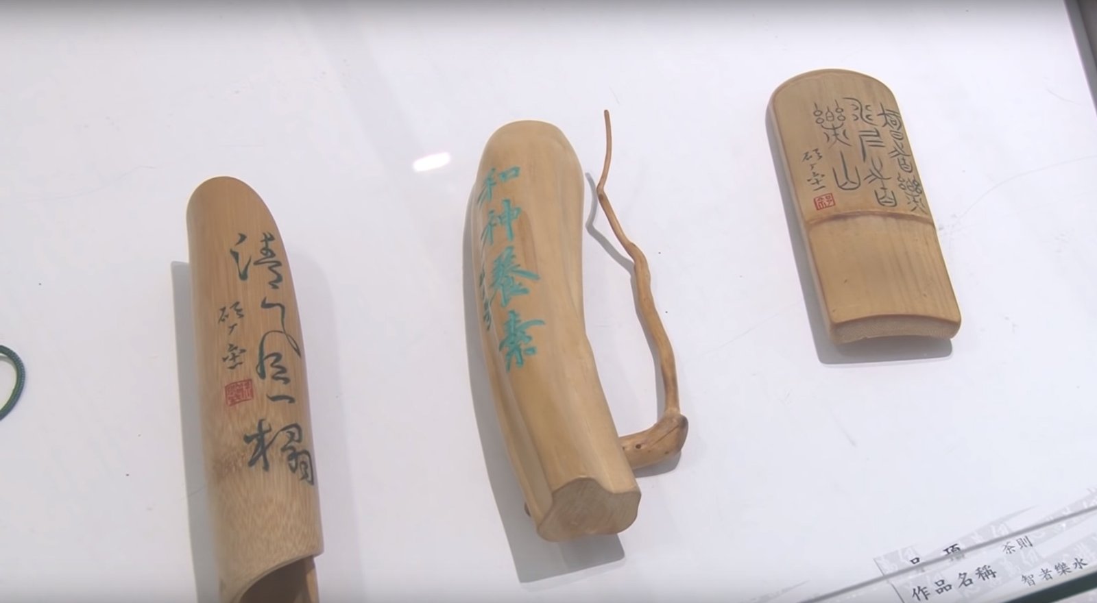 2018心游萬仞－徐照盛書法篆刻創作個展 - 圖片 17