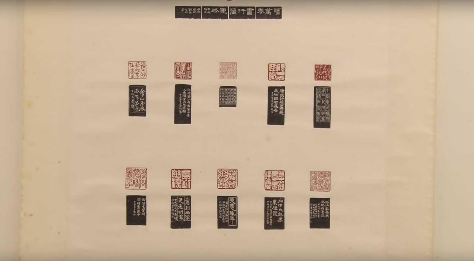 2018心游萬仞－徐照盛書法篆刻創作個展 - 圖片 20